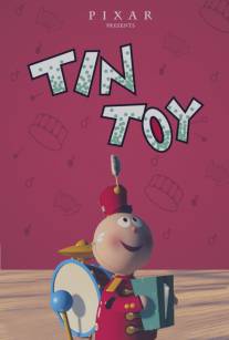 Оловянная игрушка/Tin Toy
