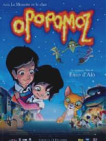 Опопомоз/Opopomoz (2003)
