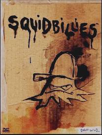 Осьминоги/Squidbillies (2005)