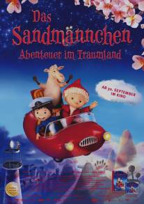 Песочный человечек: Приключения в сказочной стране/Das Sandmannchen - Abenteuer im Traumland (2010)