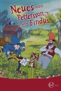 Петтсон и Финдус - Котонафт/Pettson och Findus - Kattonauten (2000)