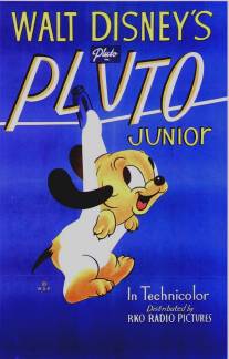 Плуто младший/Pluto Junior (1942)