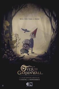 По ту сторону изгороди/Over the Garden Wall (2014)