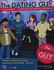 Правила съема/Dating Guy, The (2009)