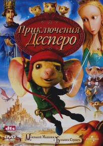 Приключения Десперо/Tale of Despereaux, The (2008)