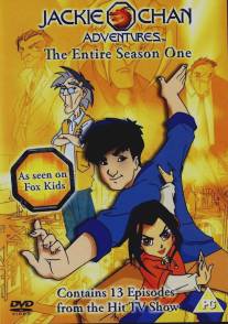 Приключения Джеки Чана/Jackie Chan Adventures (2000)