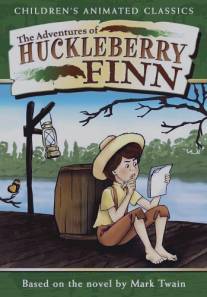 Приключения Гекльберри Финна/Adventures of Huckleberry Finn, The (1984)