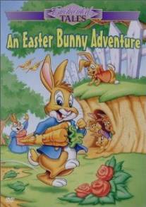 Приключения кролика Питера/New Adventures of Peter Rabbit, The (1995)