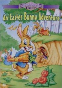 Приключения кролика Питера/New Adventures of Peter Rabbit, The