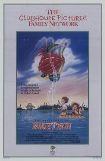 Приключения Марка Твена/Adventures of Mark Twain, The (1985)