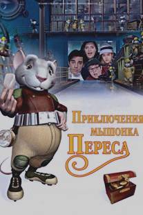 Приключения мышонка Переса/El raton Perez (2006)