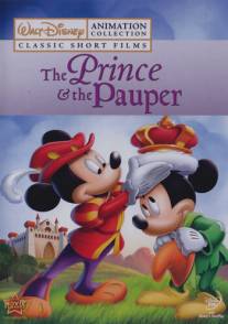 Принц и нищий/Prince and the Pauper, The (1990)