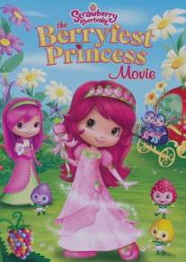 Принцесса Клубничка/Strawberry Shortcake: The Berryfest Princess