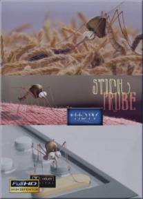 Проба на укус/Stich Probe (2008)