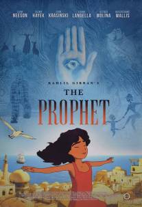 Пророк/Kahlil Gibran's The Prophet