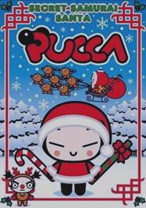 Пукка/Pucca (2006)