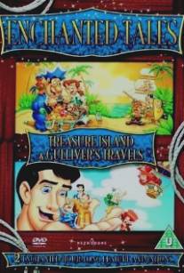Путешествие Гулливера/Gulliver's Travels (1996)