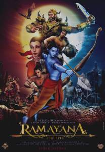 Рамаяна: Эпос/Ramayana: The Epic (2010)