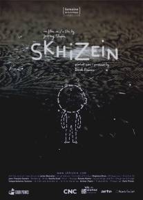 Раскол/Skhizein (2008)