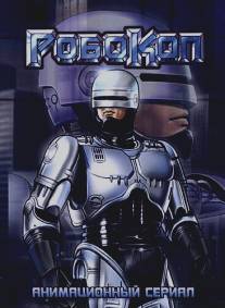 Робокоп/RoboCop (1988)