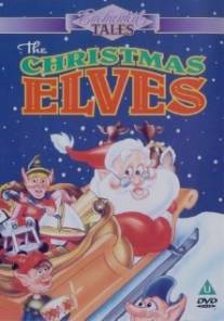 Рождественские эльфы/Christmas Elves, The