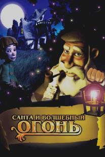 Санта и волшебный огонь/Olentzero y el tronco magico (2005)
