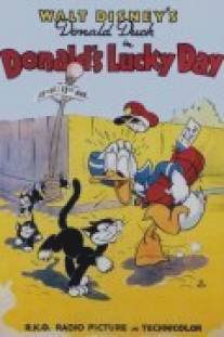 Счастливый день Дональда/Donald's Lucky Day (1939)