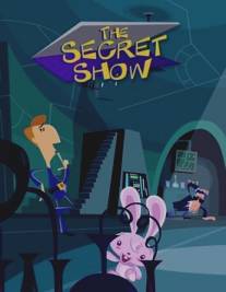 Секретное шоу/Secret Show, The (2006)