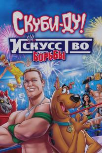 Скуби-Ду! Искусство борьбы/Scooby-Doo! WrestleMania Mystery (2014)
