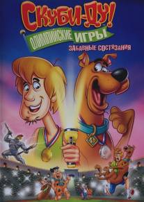 Скуби-Ду!: Олимпийские игры, Забавные состязания/Scooby-Doo! Laff-A-Lympics: Spooky Games