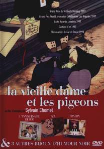 Старая дама и голуби/La vieille dame et les pigeons (1996)