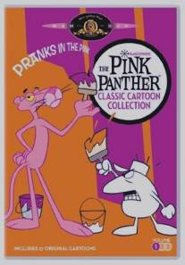 Супер пантера/Super Pink (1966)