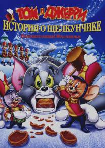 Том и Джерри: История о Щелкунчике/Tom and Jerry: A Nutcracker Tale