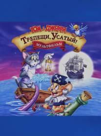 Том и Джерри: Трепещи, Усатый!/Tom and Jerry in Shiver Me Whiskers (2006)