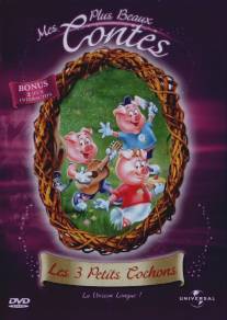Три поросенка/3 Little Pigs: The Movie, The