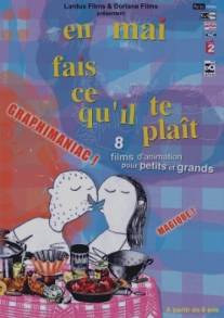 В мае делай всё, что тебе нравится/En mai, fais ce qu'il te plait (2002)