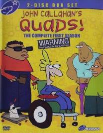 Великолепная четвёрка/Quads! (2001)