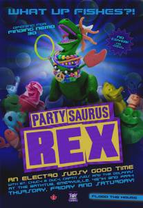 Веселозавр Рекс/Partysaurus Rex (2012)