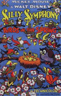 Весенние пташки/Birds in the Spring
