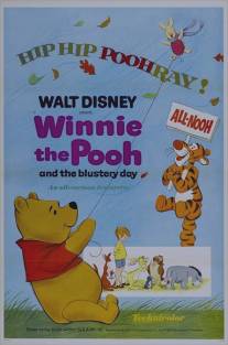 Винни Пух и ненастный день/Winnie the Pooh and the Blustery Day (1968)