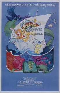 Заботливые медвежата/Care Bears Movie, The (1985)