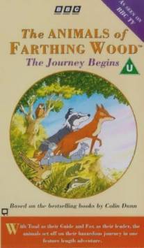 Животные Фартингского леса/Animals of Farthing Wood, The (1993)