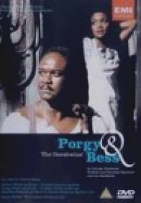 Порги и Бесс/Porgy and Bess (1993)