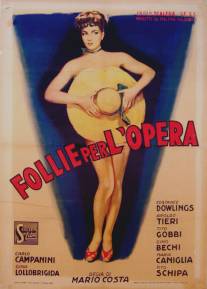 Без ума от оперы/Follie per l'opera (1948)