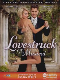 Безумно влюбленный: Мюзикл/Lovestruck: The Musical (2013)