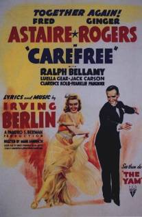 Беззаботная/Carefree (1938)