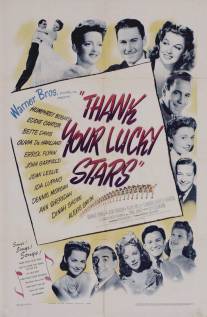 Благодари судьбу/Thank Your Lucky Stars (1943)
