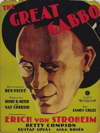 Большой Габбо/Great Gabbo, The (1929)