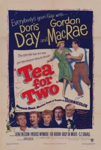 Чай для двоих/Tea for Two (1950)