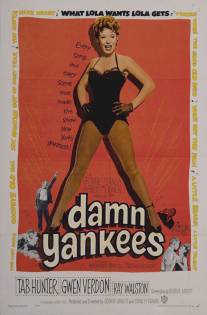 Чертовы янки/Damn Yankees! (1958)
